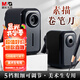 晨光（M&G）晨光(M&G)文具美術(shù)素描炭筆削筆器5檔粗細可調(diào)節(jié)削筆卷筆刀自動進鉛轉(zhuǎn)筆刀黑【齊思鈞推薦款】