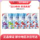 銳澳預調雞尾酒 果酒  強爽/清爽系列 清爽330ml*6罐【可自選口味】
