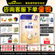 愛他美（Aptamil）嬰幼兒較大配方奶粉荷蘭原罐進(jìn)口卓傲新國(guó)標(biāo)新升級(jí) 4段800g*6罐