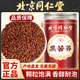 北京同仁堂黑苦蕎茶可搭特級中藥材泡水喝正宗大涼山黑苦蕎珍珠茶全胚芽正品 【北京同仁堂-官方正品】吃的放心 精選大涼山黑苦蕎茶【1瓶】原價款無優(yōu)惠