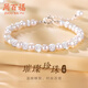 周百福 銀璀璨淡水珍珠手鏈女生輕奢手串環(huán)生日七夕情人節(jié)禮物送女友