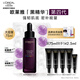 歐萊雅4.0黑精華 抗皺緊致保濕修護(hù) 面部精華護(hù)膚品 七夕情人節(jié)禮物 【囤貨必選】4.0黑精華75ml