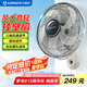 艾美特（AIRMATE） 16吋機(jī)械壁扇掛壁式風(fēng)扇節(jié)能工程扇五葉電風(fēng)扇家用大功率壁扇