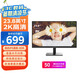 優(yōu)派 23.8英寸2K高清 IPS顯示器 HDR 低藍光不閃屏 微邊設(shè)計HDMI接口 家用辦公電腦顯示屏VA2462-2K-HD