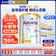 愛(ài)他美（Aptamil）新西蘭原裝進(jìn)口澳洲愛(ài)他美白金版嬰兒配方奶粉優(yōu)質(zhì)奶源900g 白金3段6罐