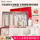 袋鼠媽媽準(zhǔn)孕婦護(hù)膚品防曬霜女士防紫外線小麥水潤(rùn)倍護(hù)4件套