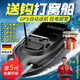 漫悠客船釣魚打窩船帶探魚器帶gps定位自動(dòng)返航測(cè)水深打窩拉網(wǎng)遙控船 【基礎(chǔ)版】單船+天線 【廠家直銷 品質(zhì)保證】