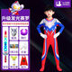 兒童節賽羅歐布奧特曼衣服賽羅奧特曼服裝幼兒園表演服緊身連體衣 賽羅連體+面具+燈+牌+劍+器+披 110 【建議身高100-110cm】
