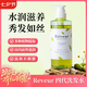 REVEUR0硅油洗發(fā)水500ml 日本進(jìn)口植物蛋白皂基氨基酸洗發(fā)露養(yǎng)發(fā)防脫發(fā)