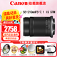 佳能（Canon）微單相機鏡頭 微單變焦鏡頭打鳥 適佳能R100 R10 R50 V R7 R8 RP R6 R5二代微單相機 RF-S 55-210 IS STM遠攝變焦鏡頭 官方標配【贈送UV濾鏡