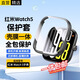 十閃 紅米Watch5保護(hù)套+殼膜全包一體小米Redmi Watch5保護(hù)殼屏幕保護(hù)膜 防刮硬殼鋼化膜 黑色