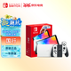 Nintendo Switch任天堂 游戲機 國行OLED版游戲機游戲主機GM類 便攜游戲掌機休閑生日禮物多種連接模式游戲電玩JDG 國行 OLED白色主機