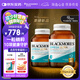 澳佳寶花少同款ULTRA魚油軟膠囊98%超濃縮深海Omega3含維E60粒/瓶*2
