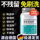 京厽茶垢清潔劑食品茶漬清洗水杯子茶杯茶具去水垢活氧除垢劑粉 500g一瓶