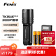 FENIX菲尼克斯強光手電筒 TK35UE V2.0強光遠射救援探險照明驗酒手電筒 V2.0標配+2節(jié)3000P+D2充電套裝