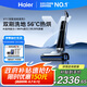 海爾（Haier）洗地機(jī)無(wú)塵X11【雙滾刷雙助力 熱風(fēng)烘干】活水洗地 家用無(wú)線拖地機(jī)洗拖一體自動(dòng)清洗