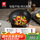 雙立人（ZWILLING）炒鍋不粘鍋炒菜鍋平底煎炒鍋家用鍋具Enjoy30cm電磁爐燃氣灶通用