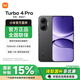 小米REDMI Turbo 4 Pro【國家補(bǔ)貼】5G手機(jī)新品 紅米turbo4pro 黑色 12GB+256GB 官方標(biāo)配