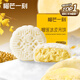 榴芒一刻 散裝月餅榴蓮冰皮軟糯Q彈 廣式流心低溫月餅 嘗鮮100g