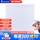 俊朗 JUNON）強(qiáng)電箱電源箱配電箱暗裝家用電箱暗裝家用配電箱配電鐵底 V18 暗裝24位鐵底配電箱 白色蓋