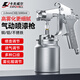 卡夫威爾PQ-2氣動(dòng)油漆噴槍噴壺噴漆槍涂料水性膠水霧化工具 AG3417