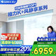 格力（GREE）中央空調(diào)風(fēng)管機(jī)一拖一K+風(fēng)靜享小4匹家用1級(jí)能效FJR8.5Pd/Cb4Nh-N1（一價(jià)全包）國(guó)家補(bǔ)貼