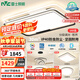 雷士（NVC）客廳燈燈具套餐后現(xiàn)代簡約LED吸頂燈北歐創(chuàng)意-悠然包安裝