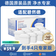 富曼詩(shī)適配碧然德濾芯家用凈水器濾水壺濾芯自來(lái)水阻垢除氯三代專家版 專家版4只裝