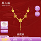 周六福輕婚嫁系列桃花黃金項(xiàng)鏈女生日禮物計(jì)價(jià)A0612525約8.92g40+5cm
