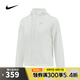 耐克NIKE【滔搏運動】女子AS W NK SWIFT RPL PKBL JKT夾克 HQ0651-133 L