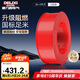 德力西（DELIXI）電線電纜ZC-BV4平方阻燃單芯單股家用銅芯電線 100米紅色火線 