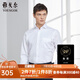 雅戈爾（YOUNGOR）長(cháng)袖襯衫男純色DP免燙襯衫棉質(zhì)面料抗皺易打理新品 GLDP110043BJA白色 39