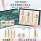 后Whoo天率丹限定禮盒6件套化妝護膚品套裝七夕情人節(jié)禮物送女友