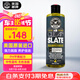 化學小子（Chemical Guys）Slate脫脂洗車液473ml 汽車漆面去除車蠟鍍晶油脂泡沫清洗劑