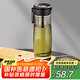 HOOMEY磁彈泡茶杯男士茶水分離杯tritan大容量水杯水杯健身便攜杯子夏季