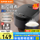 蘇泊爾（SUPOR）電飯煲家用不粘內(nèi)膽大屏面板雜糧養(yǎng)生飯多功能微壓智能電飯鍋大容量不粘鍋電鍋家電 SF30FC0187 3L 黑色