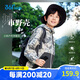 361°兒童外套25春男中大童防風(fēng)防潑水戶外運(yùn)動(dòng)梭織薄外套 米150