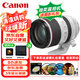 佳能（Canon）RF70-200mm F2.8 L IS USM L級(jí)遠(yuǎn)射變焦鏡頭 EOS R系統(tǒng)卡口全畫(huà)幅微單相機(jī)專(zhuān)用 濾鏡禮包套裝