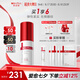 薇諾娜緊致眼霜20g淡化細紋提拉緊致面部護膚品七夕情人節禮物