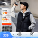 安踏戶外羽絨服馬甲男2025冬立領(lǐng)鴨絨保暖背心152448901 基礎(chǔ)黑-2 2XL (男185)
