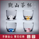 GUIG藏金杯觀山杯子主人杯功夫茶杯高端茶具茶道豪華防燙防摔玻璃茶盞 透明家有靠山