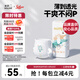 solove米菲多彩夢(mèng)輕薄嬰兒拉拉褲XXXL碼32片(17kg以上)加大碼訓(xùn)練褲單包