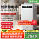 IAM【家電國(guó)家補(bǔ)貼】空氣凈化器KJ500F Pro家用除甲醛臥室內(nèi)除菌吸去煙小型負(fù)離子消毒機(jī)M8mini
