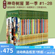 神奇樹(shù)屋英文原版 The Magic Tree House 新版1-28盒裝 兒童文學(xué)章節書(shū) 中小學(xué)鞏固英語(yǔ)分級閱讀章節小說(shuō) 中小學(xué)生課外讀物 搭小屁孩日記 老鼠記者 蒼蠅小子 神探狗狗 綠山墻