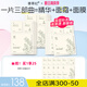 善草紀(jì)茉莉三部曲面膜 高補(bǔ)水保濕持久鎖水三合一面膜 奶皮面膜精華面霜 茉莉三部曲2盒(20片)