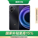 華為智選 Hi 暢享80 GT 8GB+128GB 曜石黑 雙五星耐摔防水 鴻蒙AI智慧助手 5G智能手機