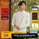 卡賓（CABBEEN）【德絨蓄熱】保暖長(cháng)袖T恤男2024秋冬新款簡(jiǎn)約黑白純色內搭 米白色12 L /175/50