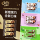 德芙冰淇淋經(jīng)典系列組合裝10支裝 雪糕冰激凌 共484g