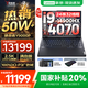聯(lián)想拯救者Y9000P AI元啟 2025年補(bǔ)貼 電競(jìng)游戲筆記本電腦  可選滿血RTX5090 24G獨(dú)顯 全新酷睿24核 旗艦i9 32G 1T RTX4070 鈦晶灰 16英寸2.5K超清｜240