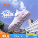 安踏兒童運動鞋女童鞋子女大童透氣網(wǎng)面元氣跑步鞋A22435566J